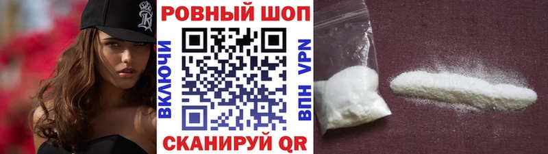 Как найти наркотики Северобайкальск COCAIN МЕФ Гашиш Бошки Шишки