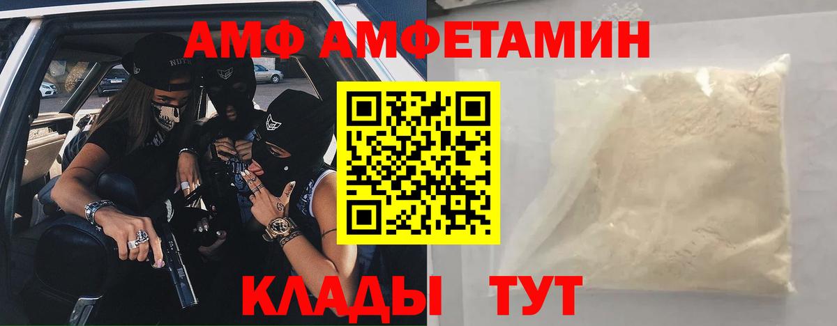 Бошки Шишки  Cocaine  Вход с VPN  Мефедрон   ГАШ  Купить наркоту  Северобайкальск  Гашиш 