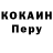 Кодеиновый сироп Lean Purple Drank krotik5