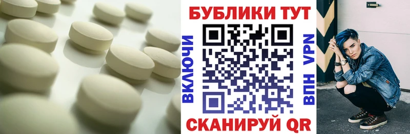 Ecstasy Cube  МЕГА   Северобайкальск 