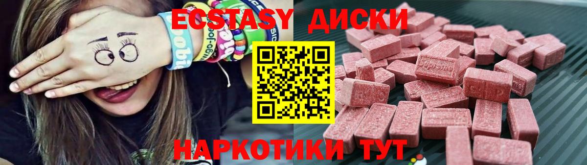 ЭКСТАЗИ бентли Северобайкальск