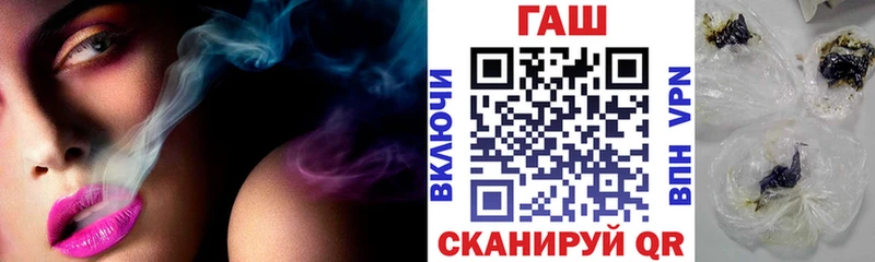 ГАШИШ гашик ссылка на мегу сайт Северобайкальск