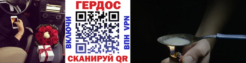 ГЕРОИН VHQ  купить   Северобайкальск 