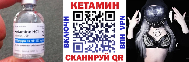 Кетамин ketamine  kraken ССЫЛКА  Северобайкальск 