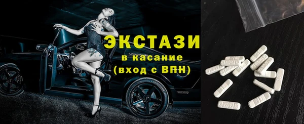 круглые Верхний Тагил