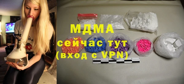 мефедрон мука Верея