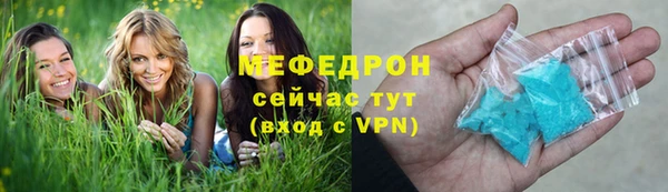 мефедрон мука Верея