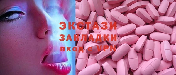 круглые Верхний Тагил