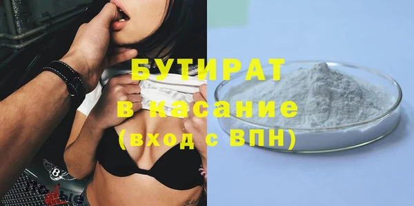 мефедрон мука Верея