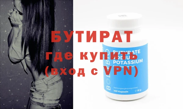 мефедрон мука Верея