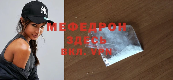 круглые Верхний Тагил