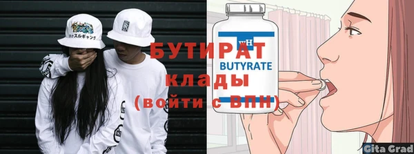 прущий лед Заволжье