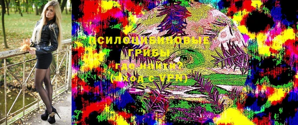 мефедрон мука Верея