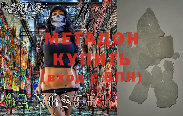 бутират Пролетарск
