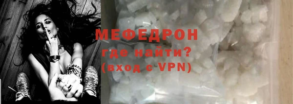 бутират Бронницы