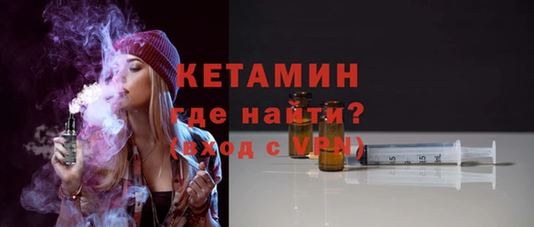 мефедрон мука Верея
