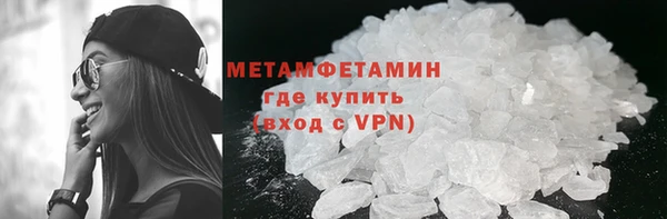 спиды Бугульма