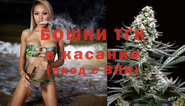 мефедрон мука Верея