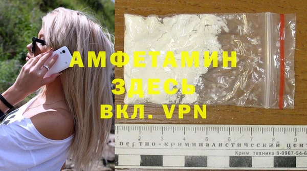 мефедрон мука Верея