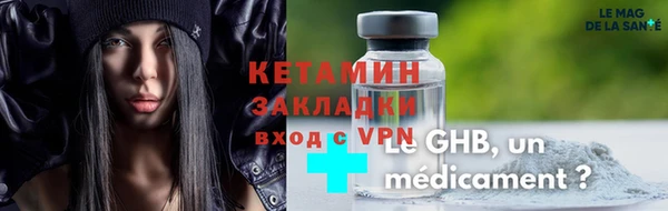 мефедрон мука Верея