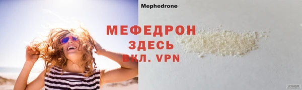 круглые Верхний Тагил