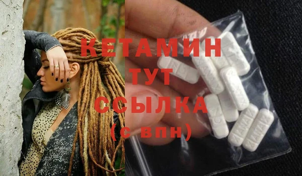 мефедрон мука Верея
