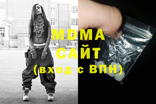 мдма Заводоуковск