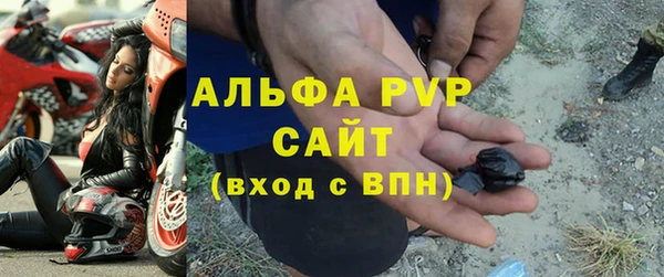 MDMA Premium VHQ Заволжск