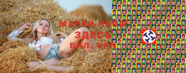круглые Верхний Тагил