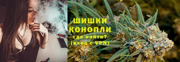 мефедрон мука Верея