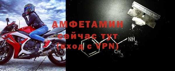 мефедрон мука Верея
