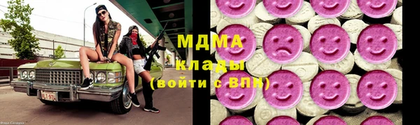 мефедрон мука Верея