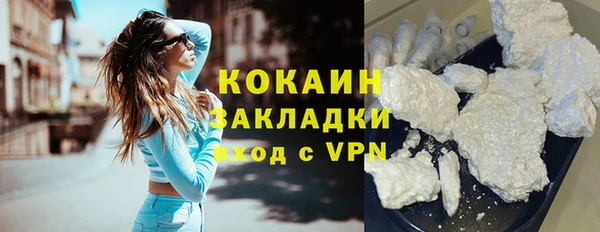 мефедрон мука Верея