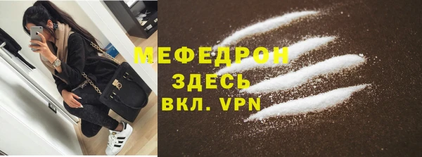мефедрон мука Верея