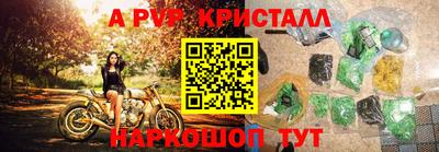 бутик Обь