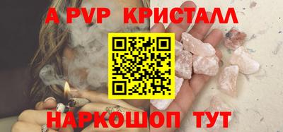 кокаин перу Нягань