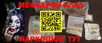 кокаин перу Нягань