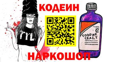 круглые Обнинск