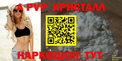 круглые Обнинск