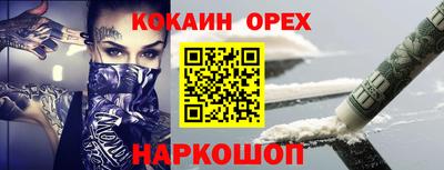 круглые Обнинск