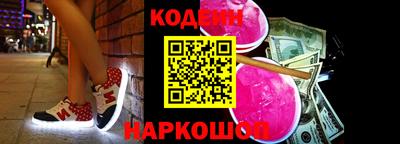 бутик Обь