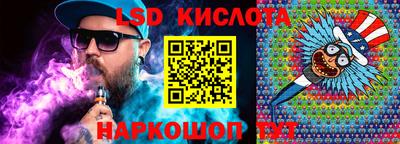 бутик Обь