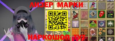 круглые Обнинск