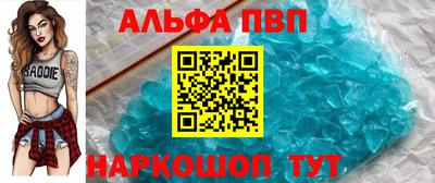 бутик Обь
