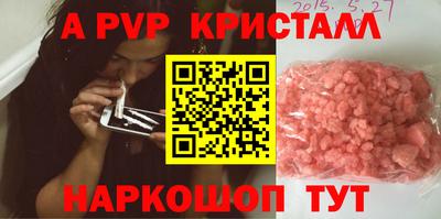 круглые Обнинск