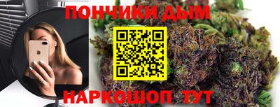 бутик Обь
