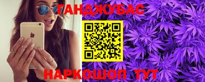круглые Обнинск