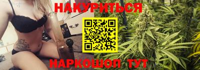 бутик Обь