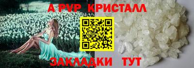 бутик Обь