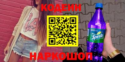 круглые Обнинск